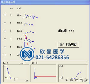 参数调整界面